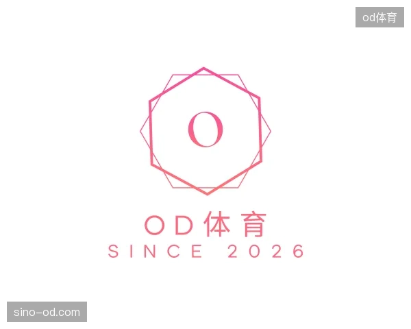 关于od体育官方网站